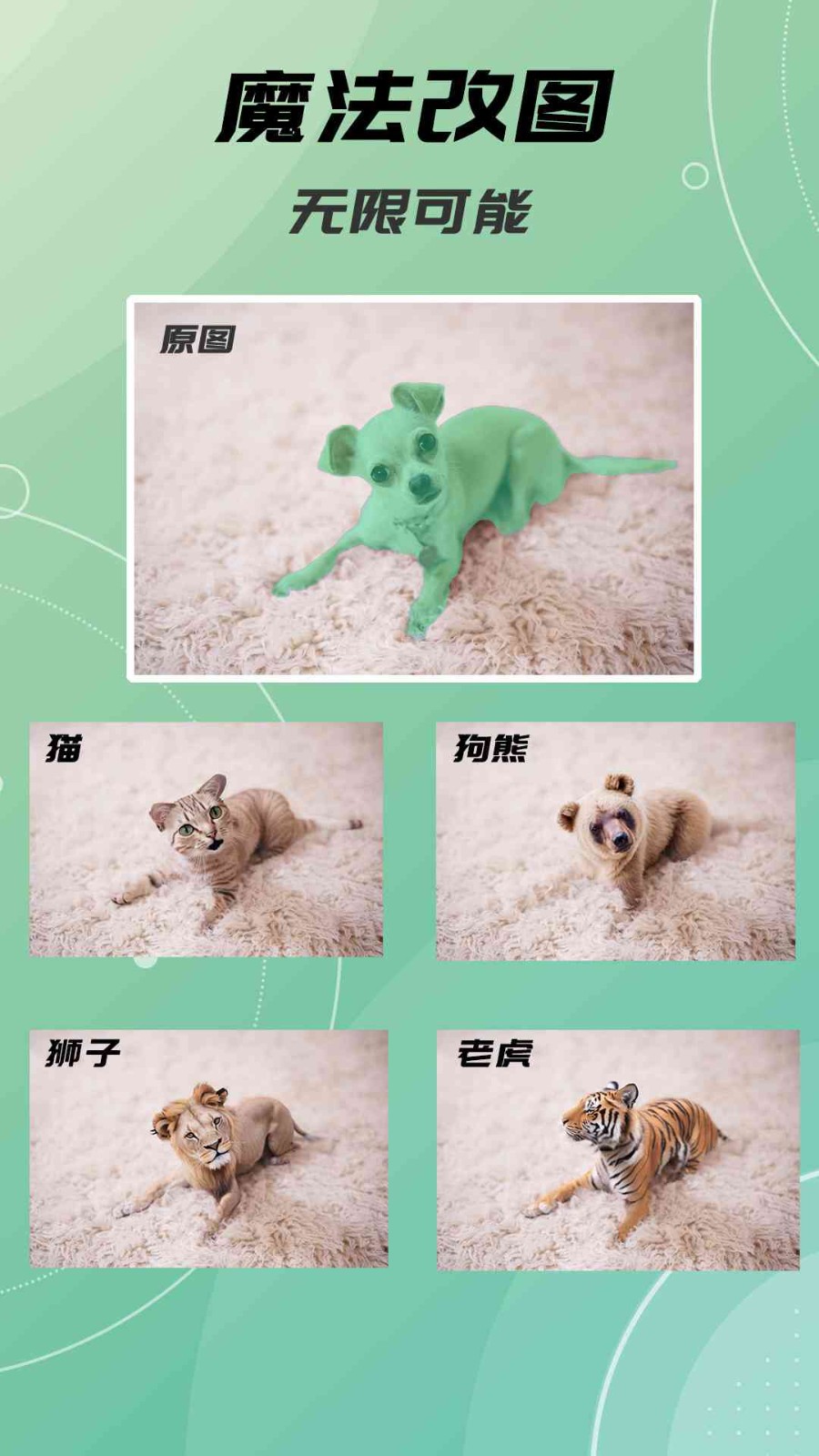 AI绘画画 1