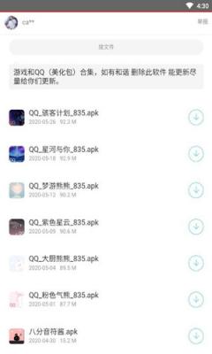 千世软件库免费版 1