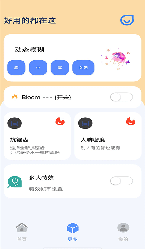帧率猫120帧 1