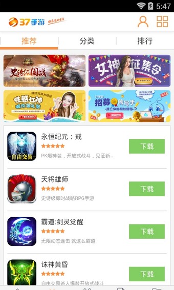 37游戏盒子 2