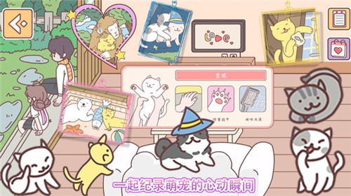口袋心动女友 2