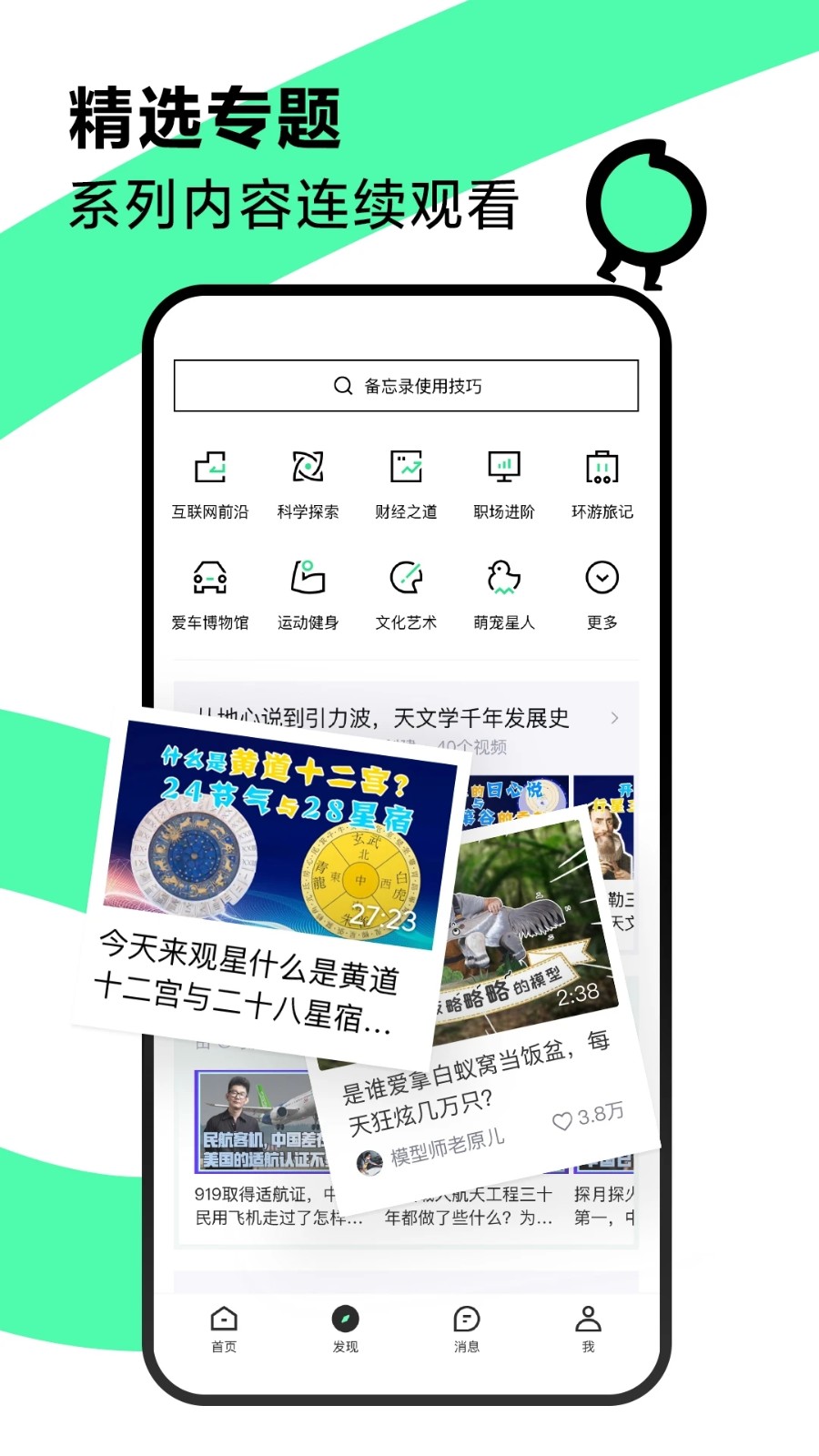青桃 2