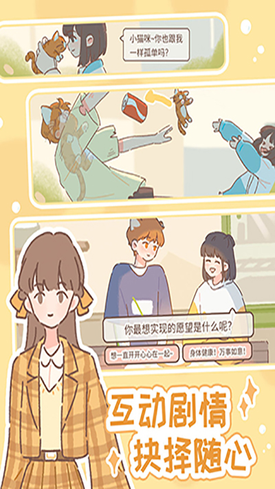 遇见你的猫2025 1