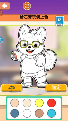 叶罗丽许愿球制作 1