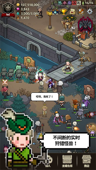猎魔村物语最新版 1