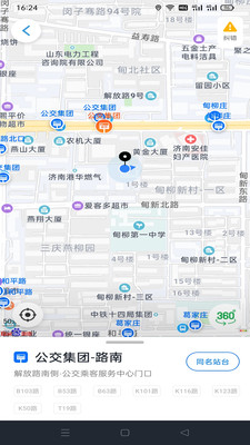 369出行 1