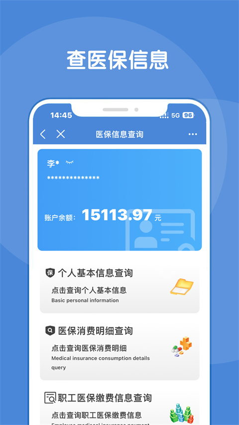 锦州通 1