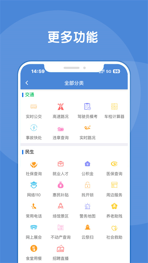 锦州通 2