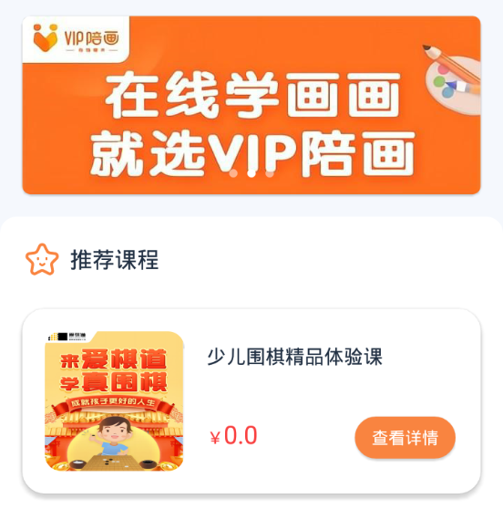 果然学堂 1