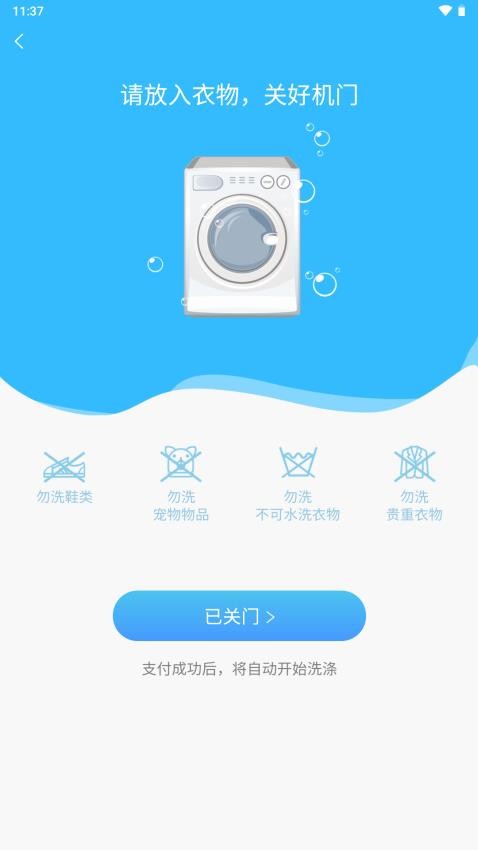 蔚来校园 1