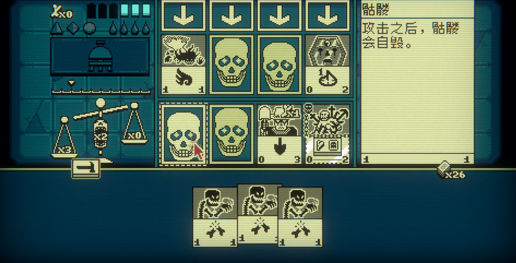 邪恶冥刻死亡冥刻者怎么打