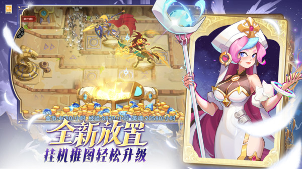 超凡守卫战技能点怎么获得