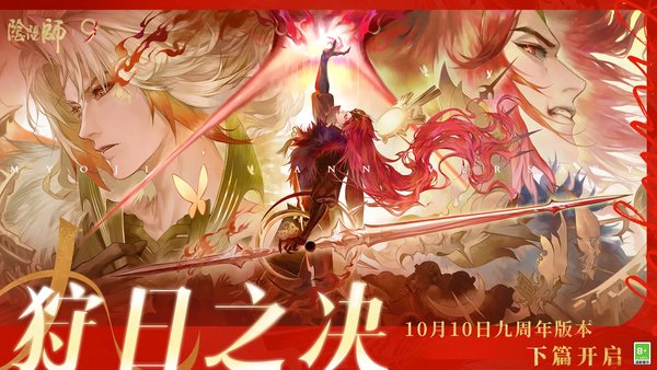 阴阳师青蛙瓷器挑战赛阵容怎么搭配