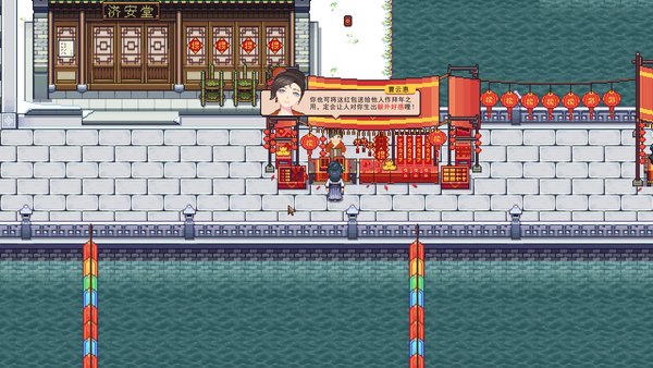 江城创业记怎么结婚的