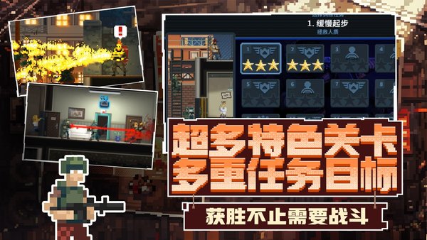 破门而入行动小队角色强度排行 新手角色选哪个