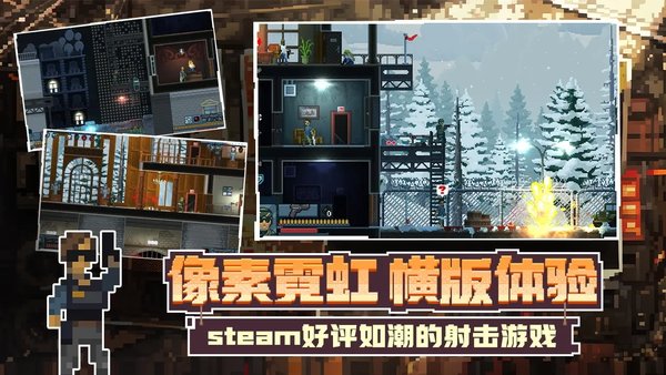 破门而入行动小队攻击手玩法攻略