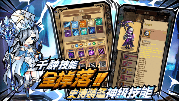 荣耀冒险王最强职业选择推荐