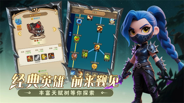 联盟战歌神秘之地玩法攻略