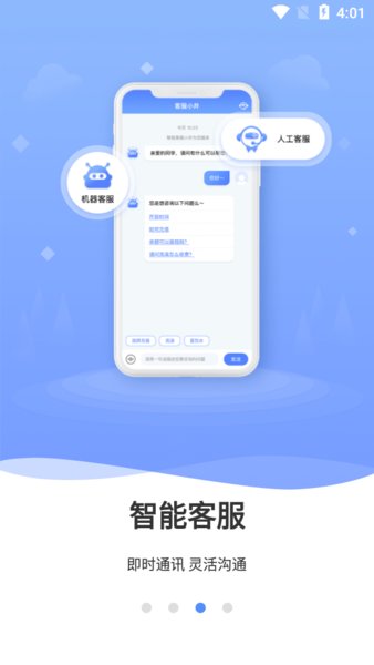 云达人 1
