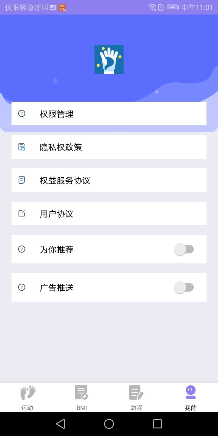 掌步得宝 1