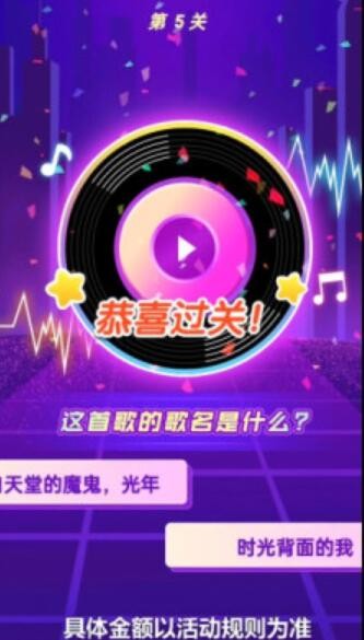 我还能猜歌 1