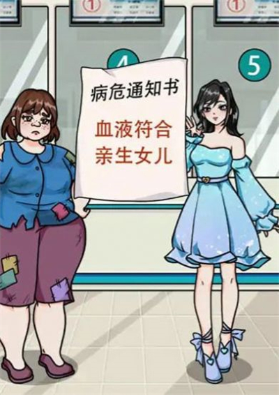 脑筋谜题 1