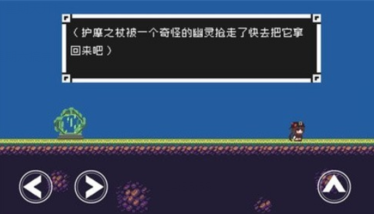 原神iwanna可射击版(原神版I-wanna) 1