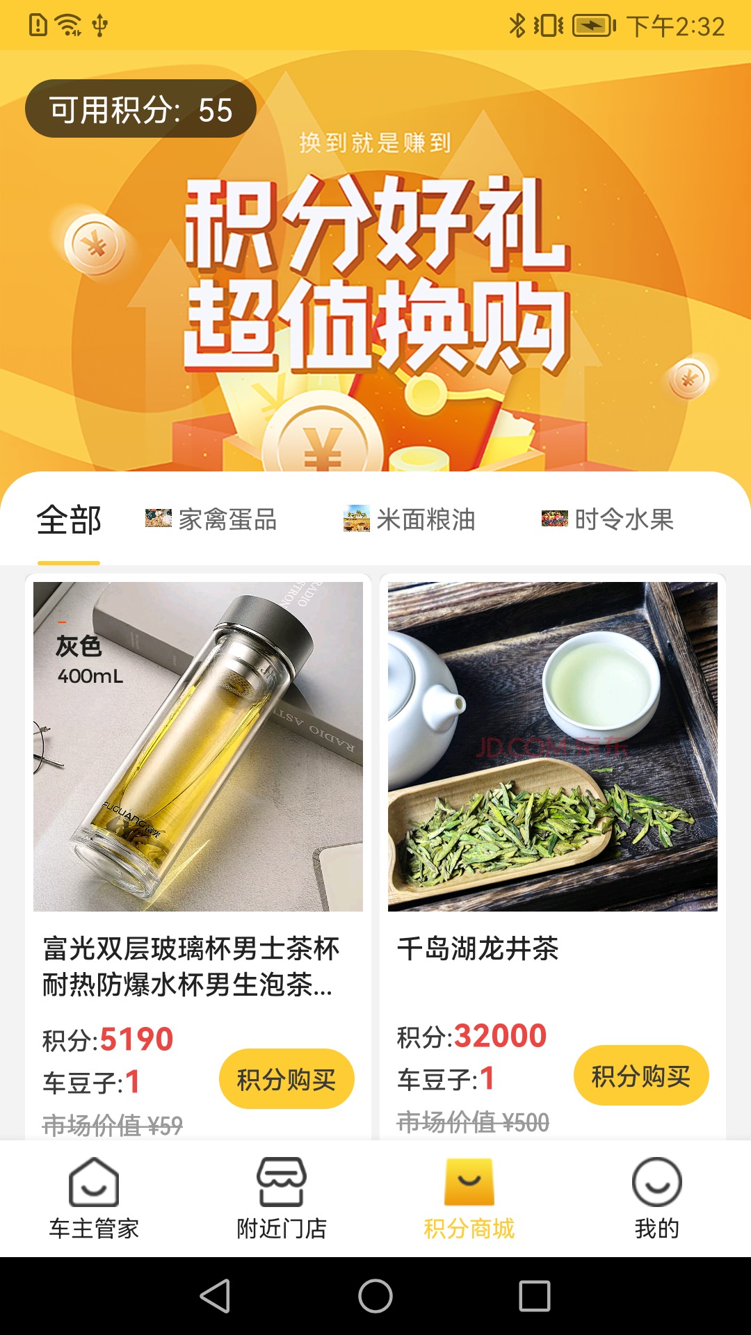 侬车我养 2
