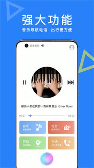 小易智能AI助手 2