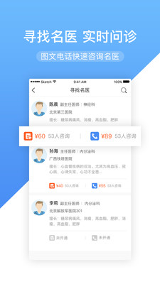 高心健康 1