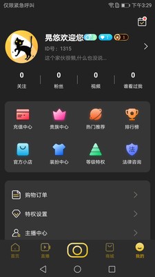 晃悠 1