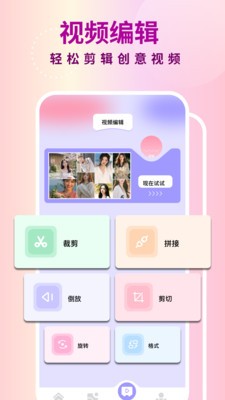 趣颜Ai随拍 2