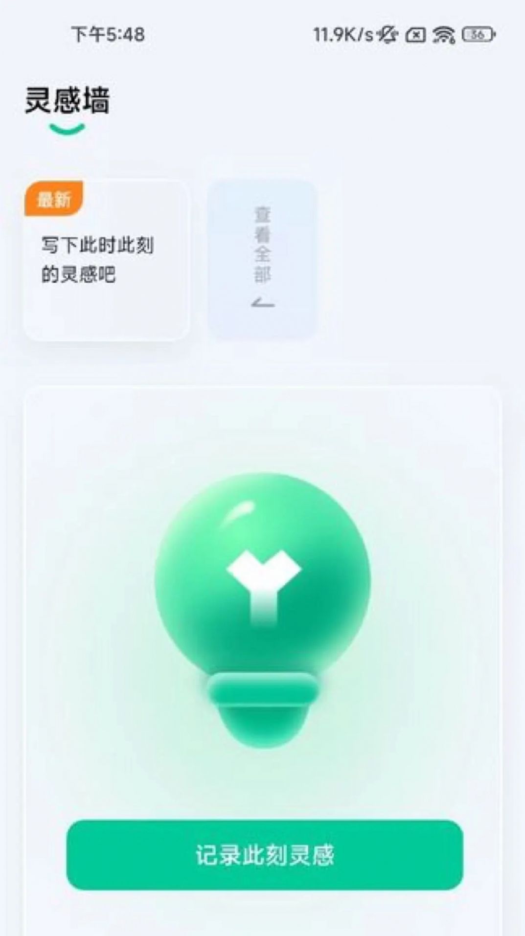 叮咚扫描 1