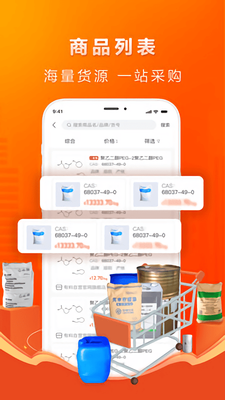 有料网 1