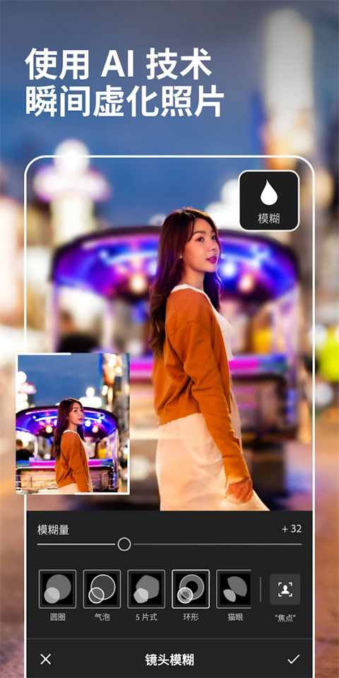 lightroom手机版官网 1