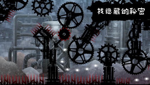 暗影之虫 1