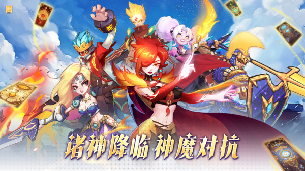 超凡守卫战最强阵容推荐