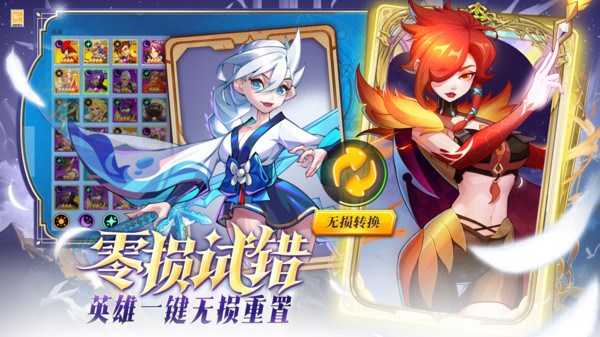 超凡守卫战角色强度排行榜