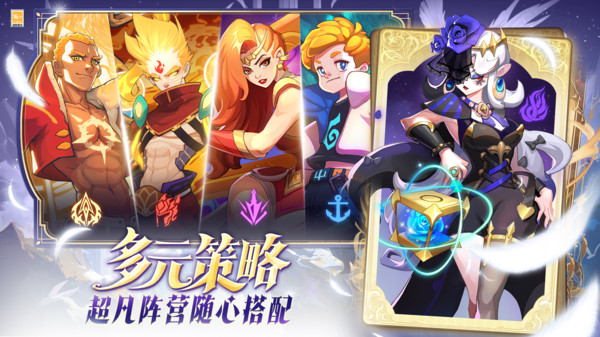 超凡守卫战等级提升需要什么资源