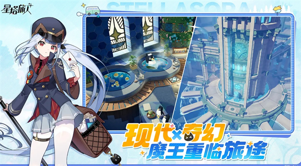 星塔旅人陷阱与障碍数值测试详解