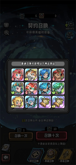 消消英雄2前期主线开荒英雄选择推荐