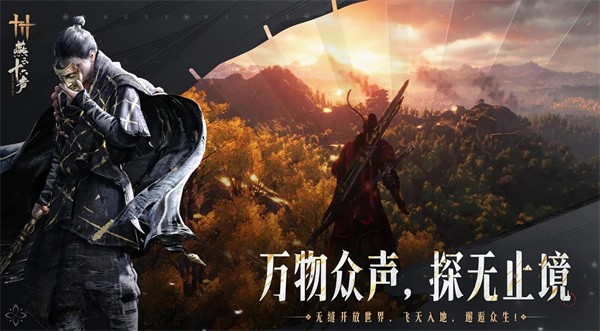 燕云十六声走地玉超详细攻略