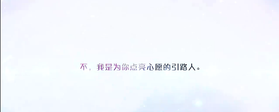 以闪亮之名3.5版本明日开启