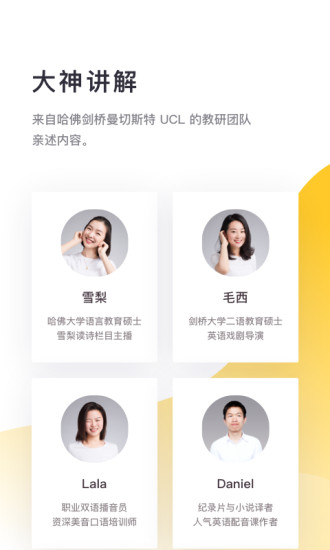 流利阅读2025app 1