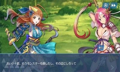 神刃姫改 1