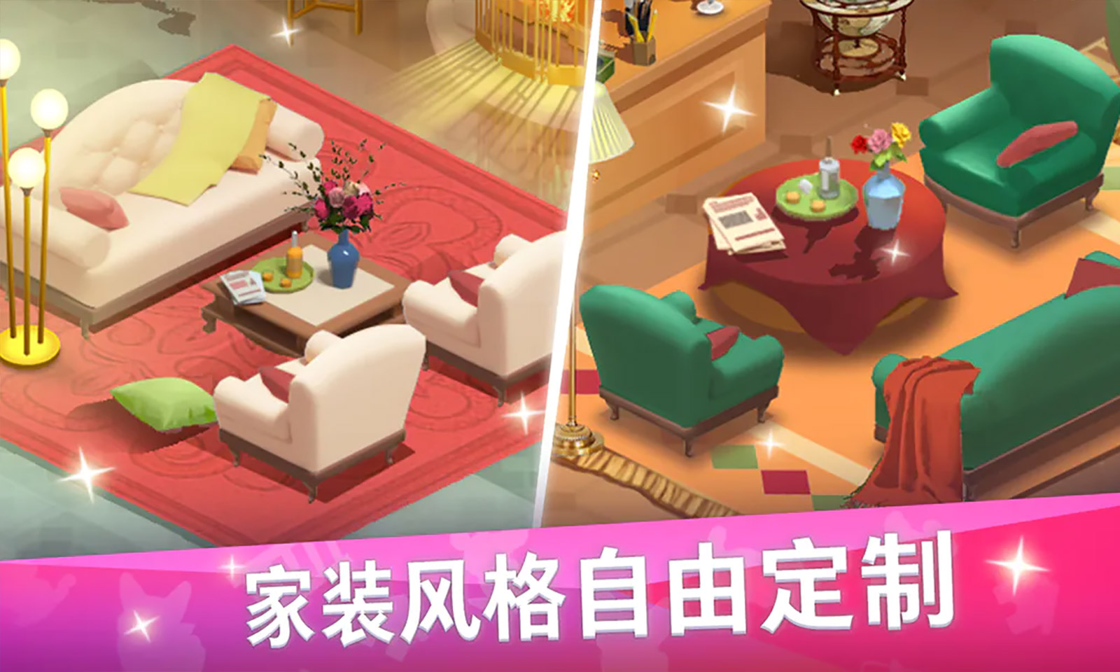 萌宠庄园 1