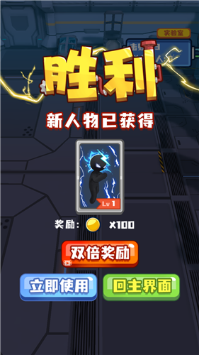 终极变异大战 1