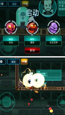 玛丽大作战 1