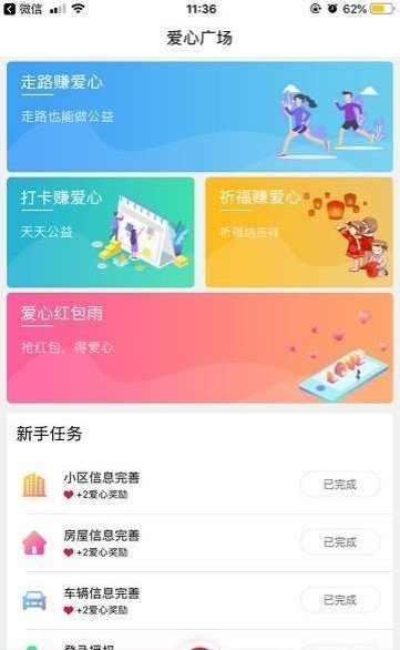 树懒社区 1