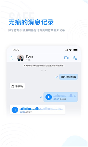 68聊天官方官网版 1